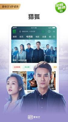 后天2在线观看爱奇艺,末日重生，爱奇艺独家首映