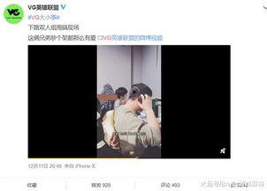 褚梦娜爆料视频,事件背后惊人真相