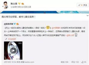 微博爆料孩子被打视频,校园暴力事件引发社会关注