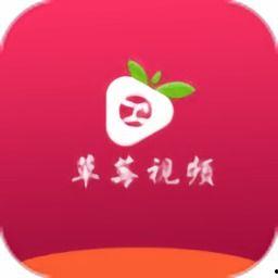 最新爆料草莓视频下载